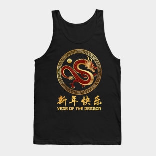 Year of The Dragon 2024 - Chinese New Year 2024 Tank Top